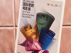 -百美汇影城(LUXE嘉里中心店)