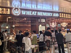 -麦陌(正弘城店)