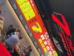 -古彭7只羊·徐州烧烤(旗舰店)