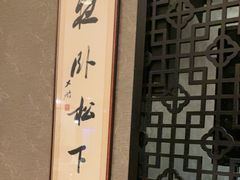 -海天楼中餐厅(吴宫泛太平洋酒店)