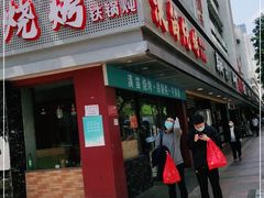 -真功夫(振华路店)