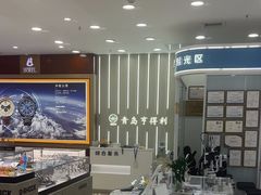 -青岛亨得利眼镜(城阳家佳源店)