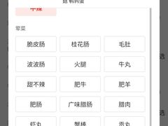 -天瑞福云南过桥米线(十里河店)