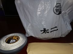 -太二酸菜鱼(财富购物中心店)