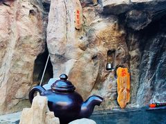 -裕龙汤泉
