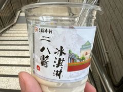 -北京稻香村(零号店)