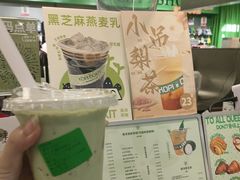 -斗作小养·南洋茶咖(淮海755店)