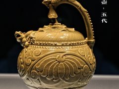 -陕西历史博物馆