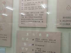 -北京中医药大学-中医药博物馆