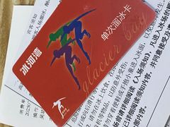 -正佳冰河湾真冰滑冰场