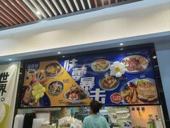 -简荟厨·西式简餐(花都雅乐城店)