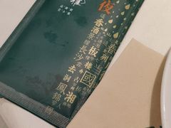 -望湘园·小雅(德基店)
