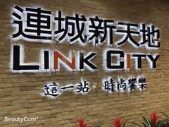 -连城·新天地(福华一路店)