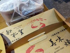 -鱼酷活鱼烤鱼(昆明路店)