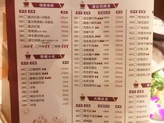 菜单-重庆渝达老火锅(春熙路店)