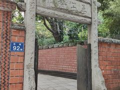 -草庵摩尼教遗址公园