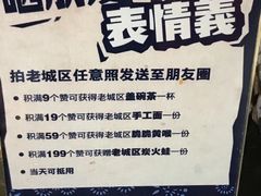 -巴四老城区炭火蛙锅(张江店)