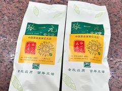 -张一元(总店)