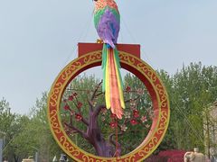 -南宫五洲植物乐园
