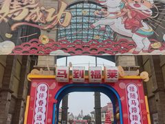 -长沙友阿奥特莱斯