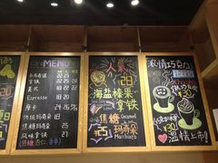 菜单-MIKAKU(万达广场上海宝山店)