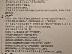 -宣科纳西古乐·非遗音乐(大水车店)