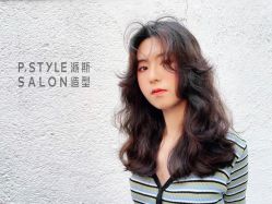 -P.STYLE 派斯造型