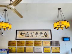 -郭鸡肉·非遗餐厅(安仁古镇店)