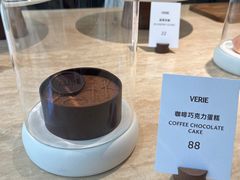 -VERIE BAKEHOUSE