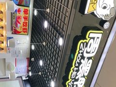 -周黑鸭(天河机场店)