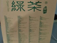 -绿茶餐厅(领展购物广场·中关村店)