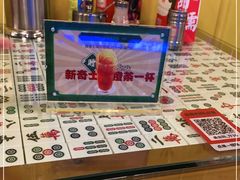 -七爷清汤腩·港式餐厅(金狮广场店)