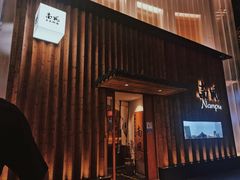 -南风(淮海街店)