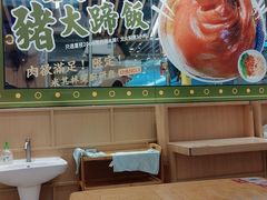 -狮头牌卤味研究所·卤味饭(花城汇南区店)