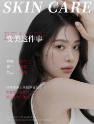 -悦瑢港湾科技美肤芳疗美容