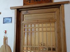 -古镇老食铺-徐州非遗技艺餐厅(大学城店)