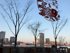 -蟹家大院 · 独揽江景(滨江店)