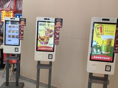 -永和大王(宜山店)