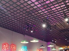 大堂-老街称盘麻辣烫(东营万达金街店)