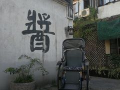 -小河直街历史文化街区
