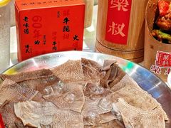 -荣叔港式沙嗲牛肉火锅(正佳潮流店)