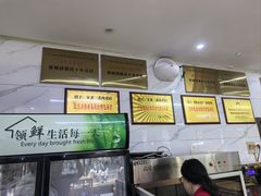 -宋老三苏肉羊肉汤老店
