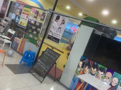 -浛道跆拳道·拳击·体适能