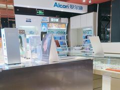 -宝明斋眼镜(朝山街店)