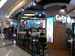 -CoCo都可(香港名都店)