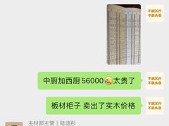 -刘思彤设计·原创设计(徐东店)