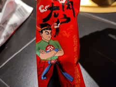 -谷牛和牛烤肉(漕河泾印象城店)