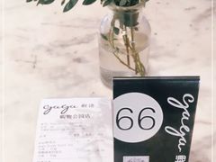 -gaga(深圳福田星河COCO Park店)