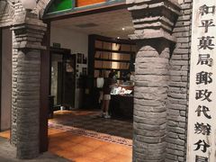 门面-和平菓局(王府井店)