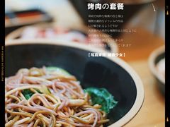 -老友巷·中式烤肉(北滘店)